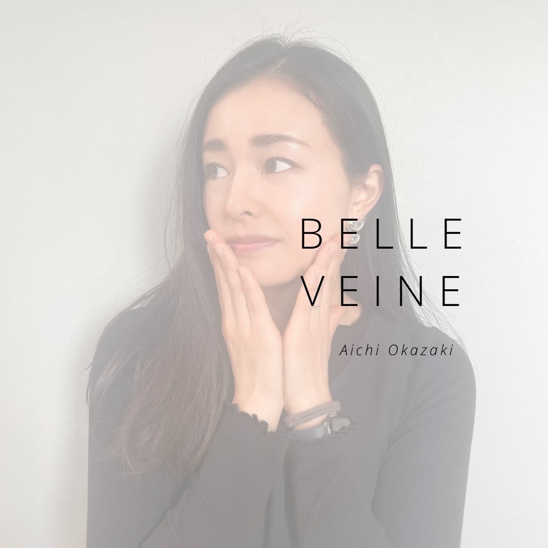 Belle Veineのオーナー岩本　あやこ